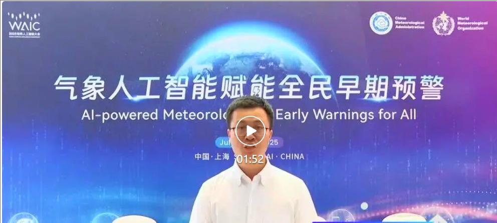 全球首个全链式空间天气AI预报模型“风宇”！国家卫星气象中心牵头，联合南昌大学、华为共同研发  第4张