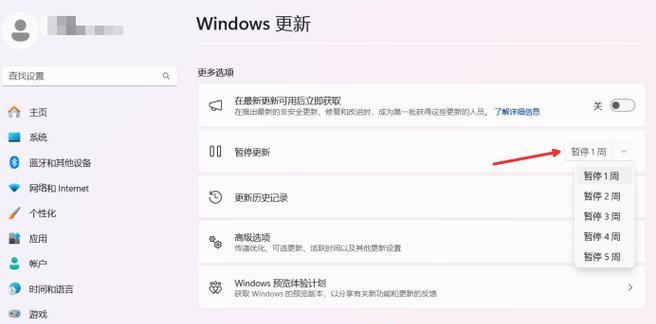 Win11怎么退回到更新之前的版本【7个关键技巧】  第1张