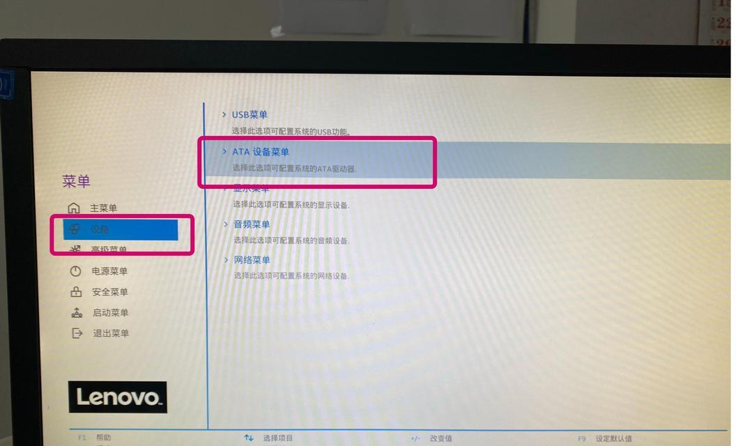 联想Win10电源管理软件怎么设置？  第1张