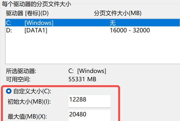 虚拟内存怎么设置最好win1012g(三个必知要点)  第1张