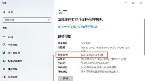虚拟内存怎么设置最好win1012g(三个必知要点)  第2张