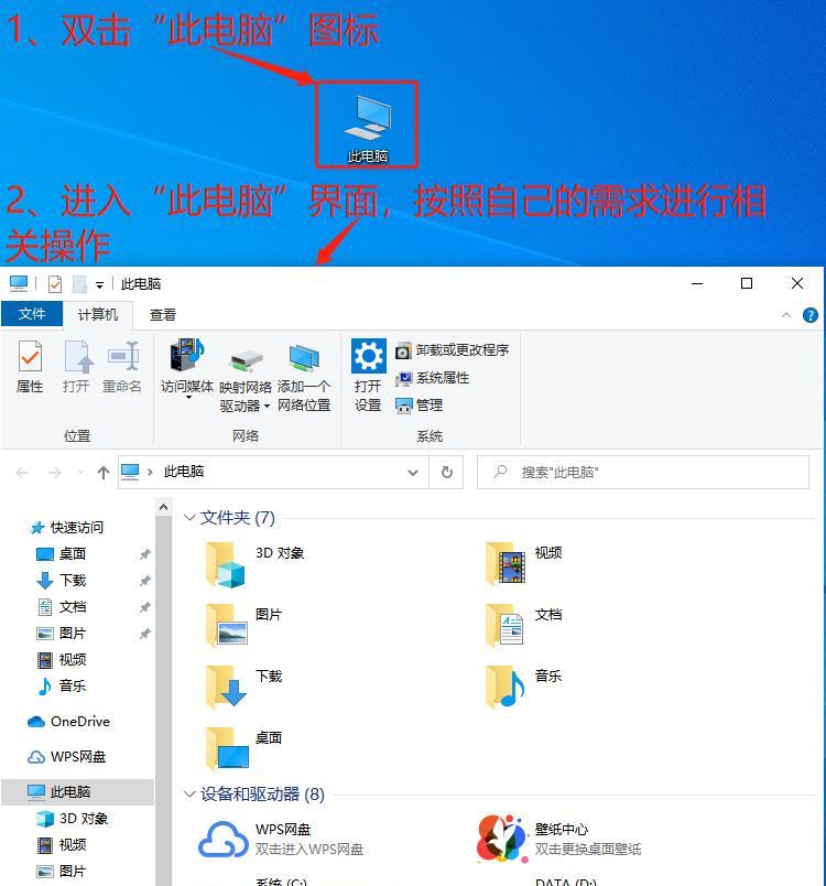 为什么我的Win10电脑总在后台偷偷运行程序？  第1张