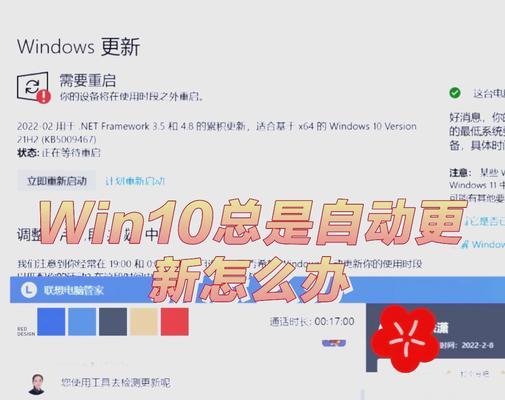 为什么我的Win10电脑总在后台偷偷运行程序？  第2张