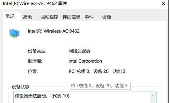 Win10无线网卡双工设置错乱会拖慢网速吗？  第1张