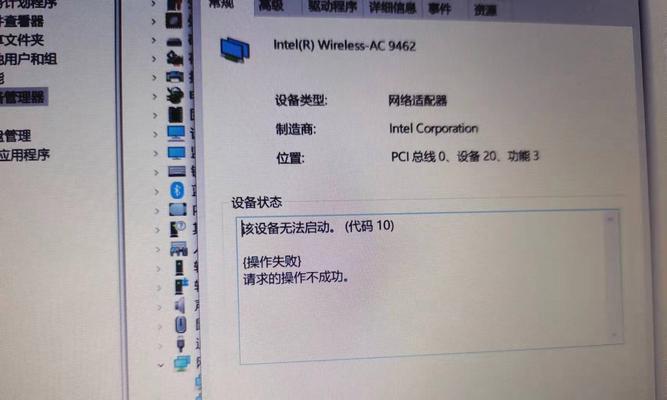 Win10无线网卡双工设置错乱会拖慢网速吗？  第2张