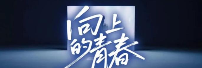 献礼十周年：从「GROUP」到「TECH」从品牌升级看数禾科技的战略跃迁  第2张