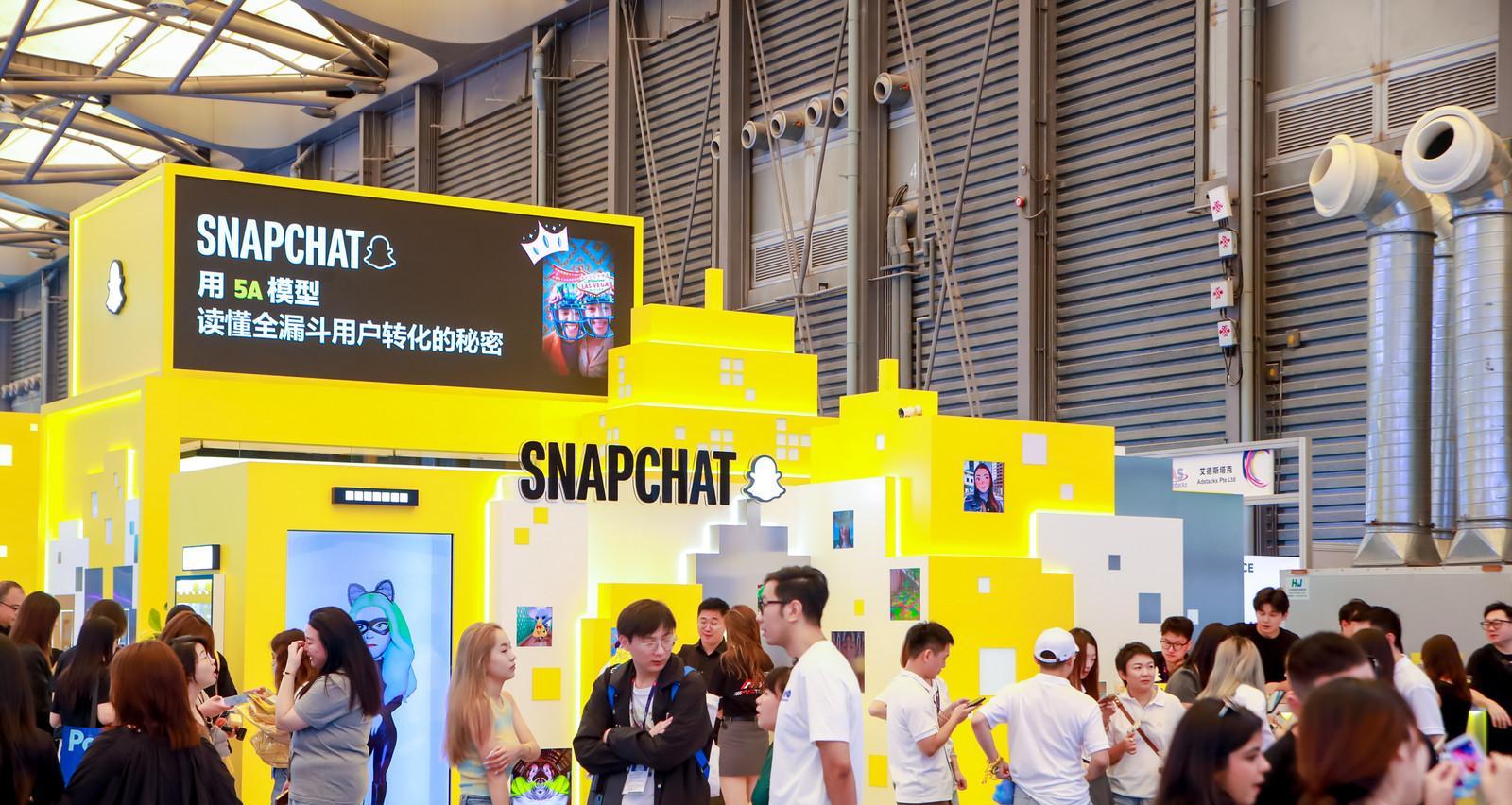 Snapchat 全新展台亮相 ChinaJoy，任命中国游戏和应用行业负责人，推出多款全新广告产品  第1张