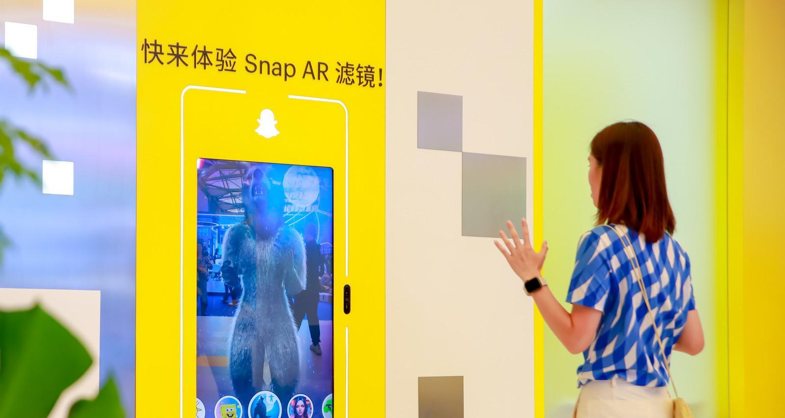 Snapchat 全新展台亮相 ChinaJoy，任命中国游戏和应用行业负责人，推出多款全新广告产品  第4张