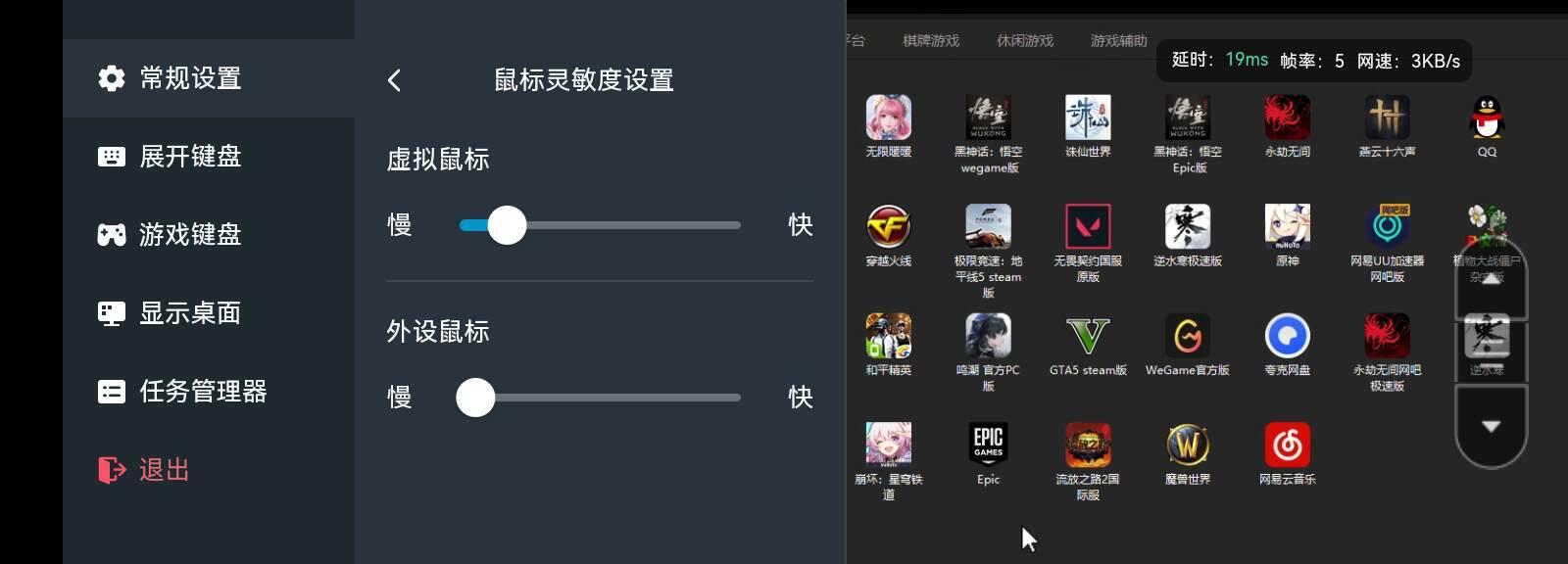 破电脑也能玩 3A 大作？ToDesk 云电脑：满血显卡，会员月费低至 30 元了！  第7张
