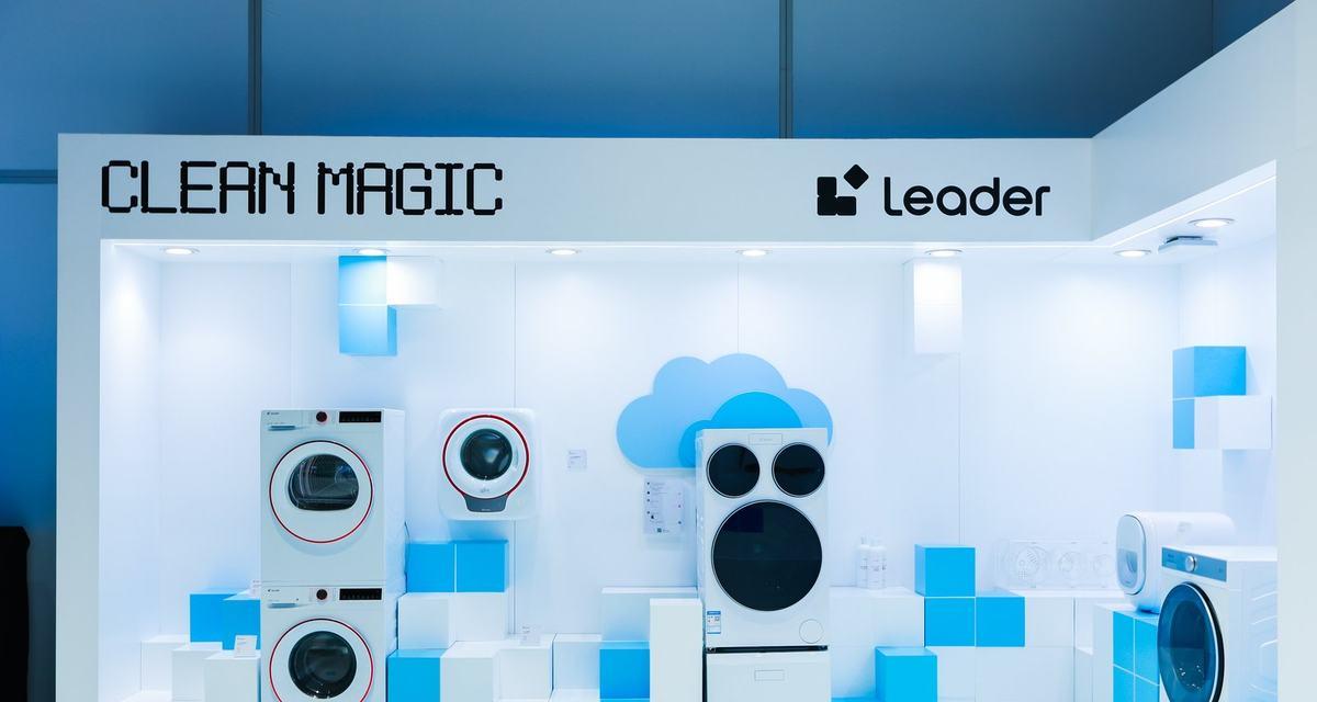 Leader 2025H1：空调同类品牌增速第一，冰洗量额双增  第1张