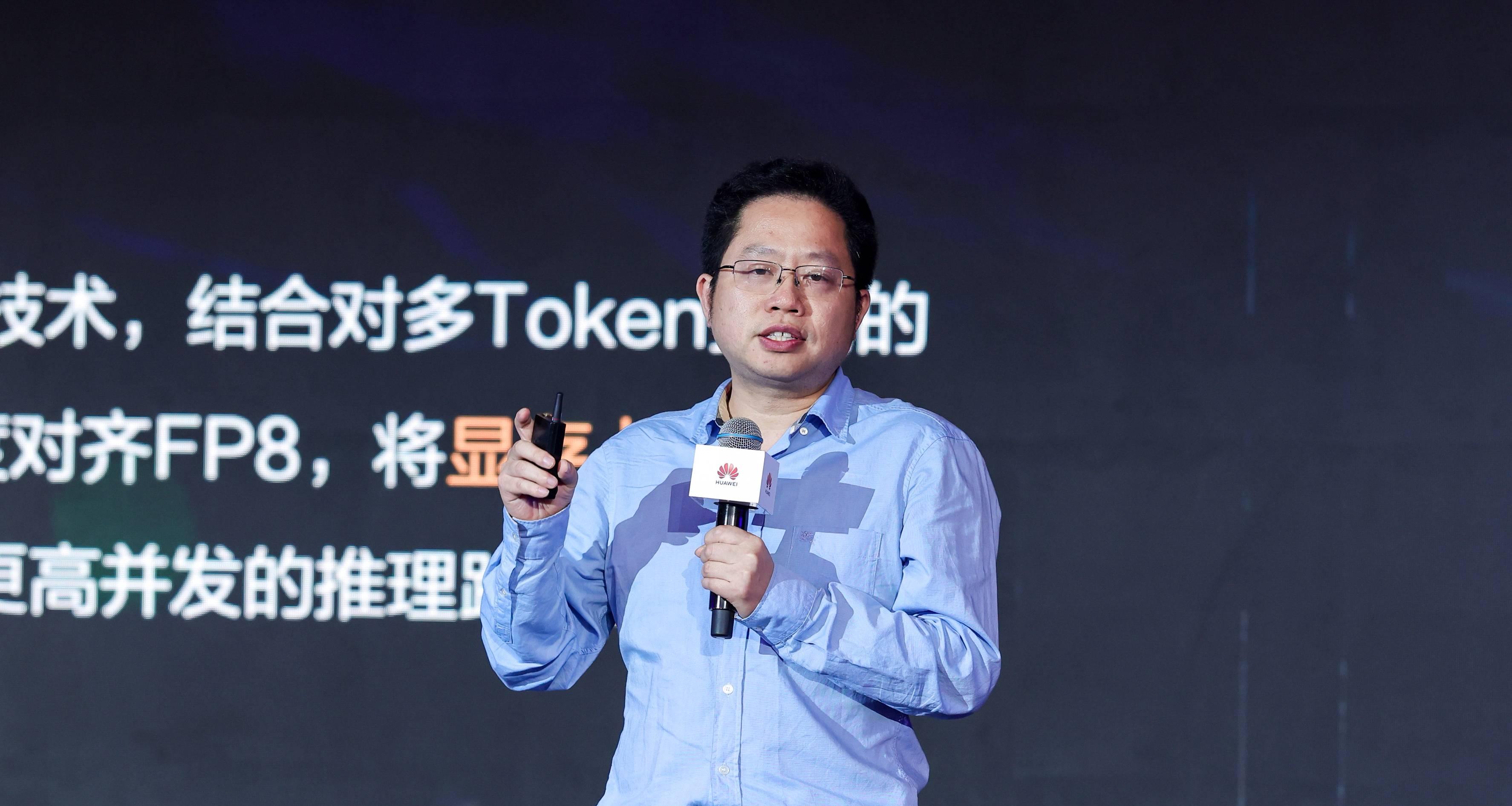 国内首个超节点集群，华为云CloudMatrix 384，拥有哪些黑科技？  第4张