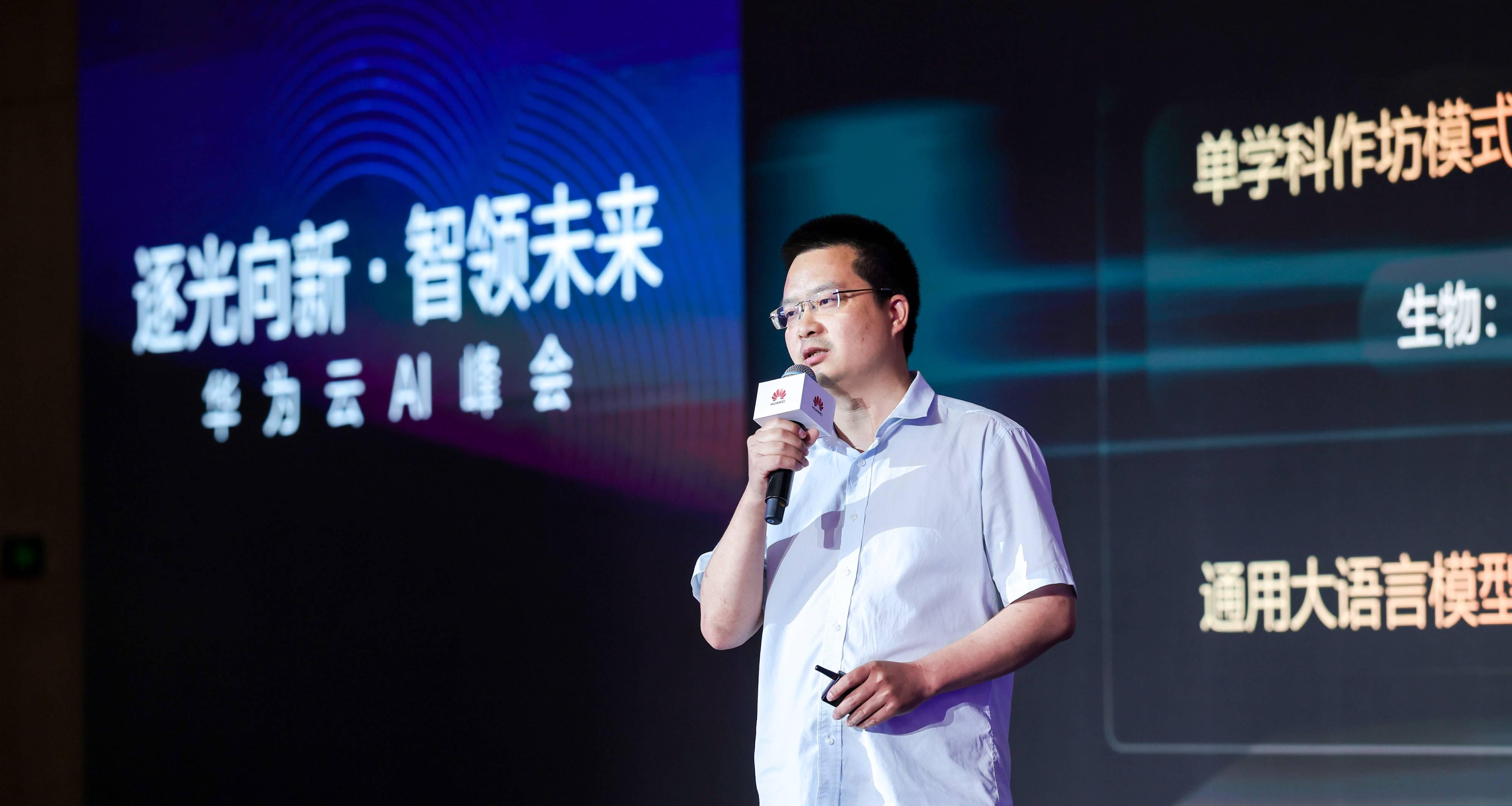 国内首个超节点集群，华为云CloudMatrix 384，拥有哪些黑科技？  第5张