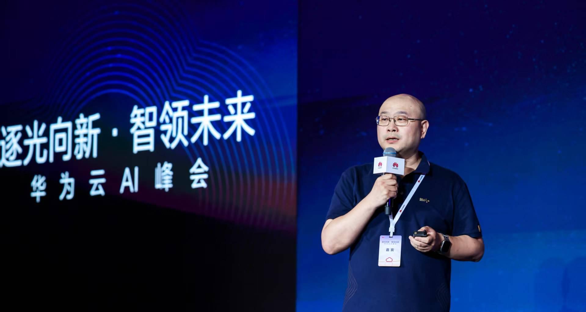 国内首个超节点集群，华为云CloudMatrix 384，拥有哪些黑科技？  第6张