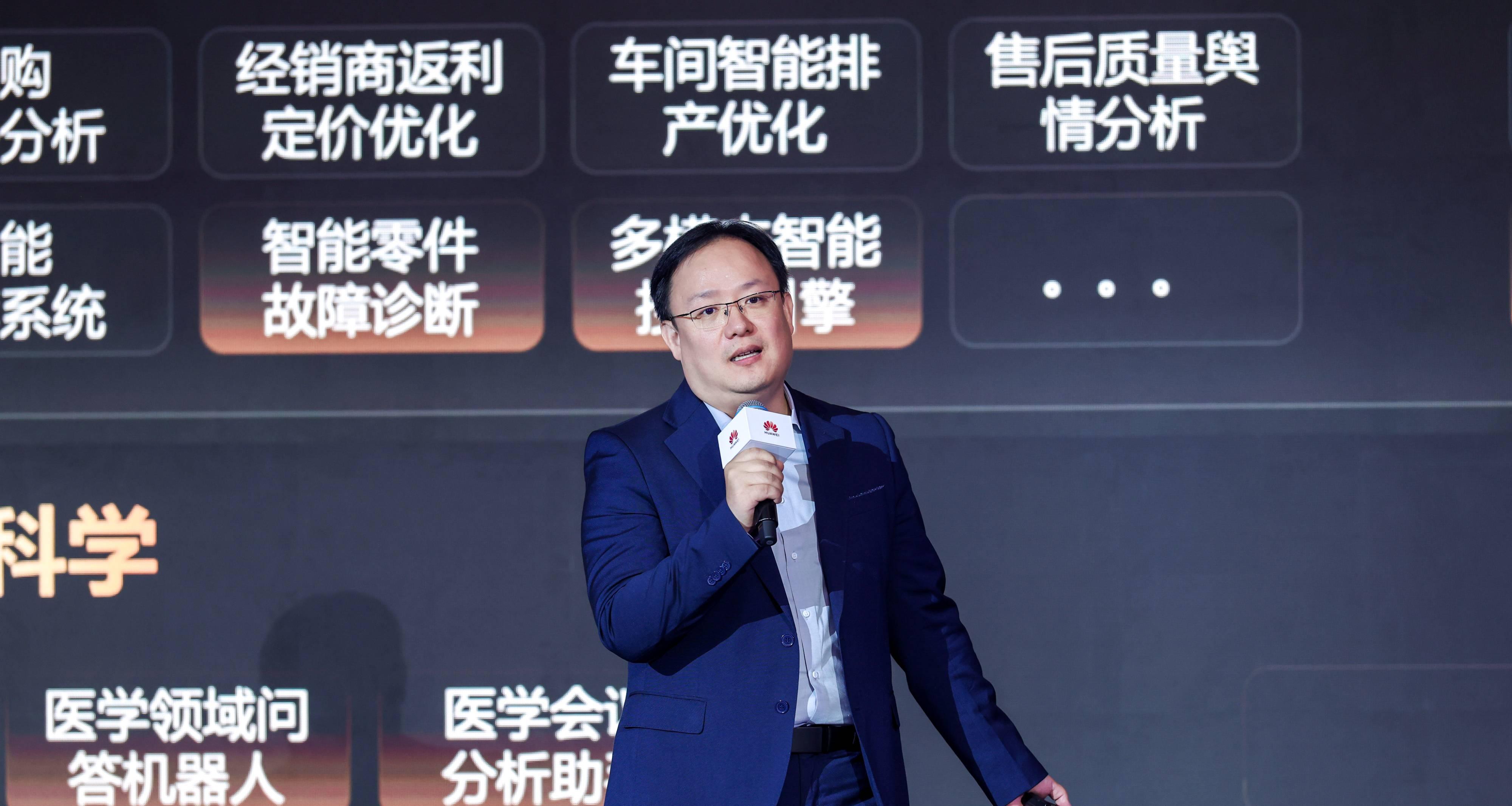 国内首个超节点集群，华为云CloudMatrix 384，拥有哪些黑科技？  第7张