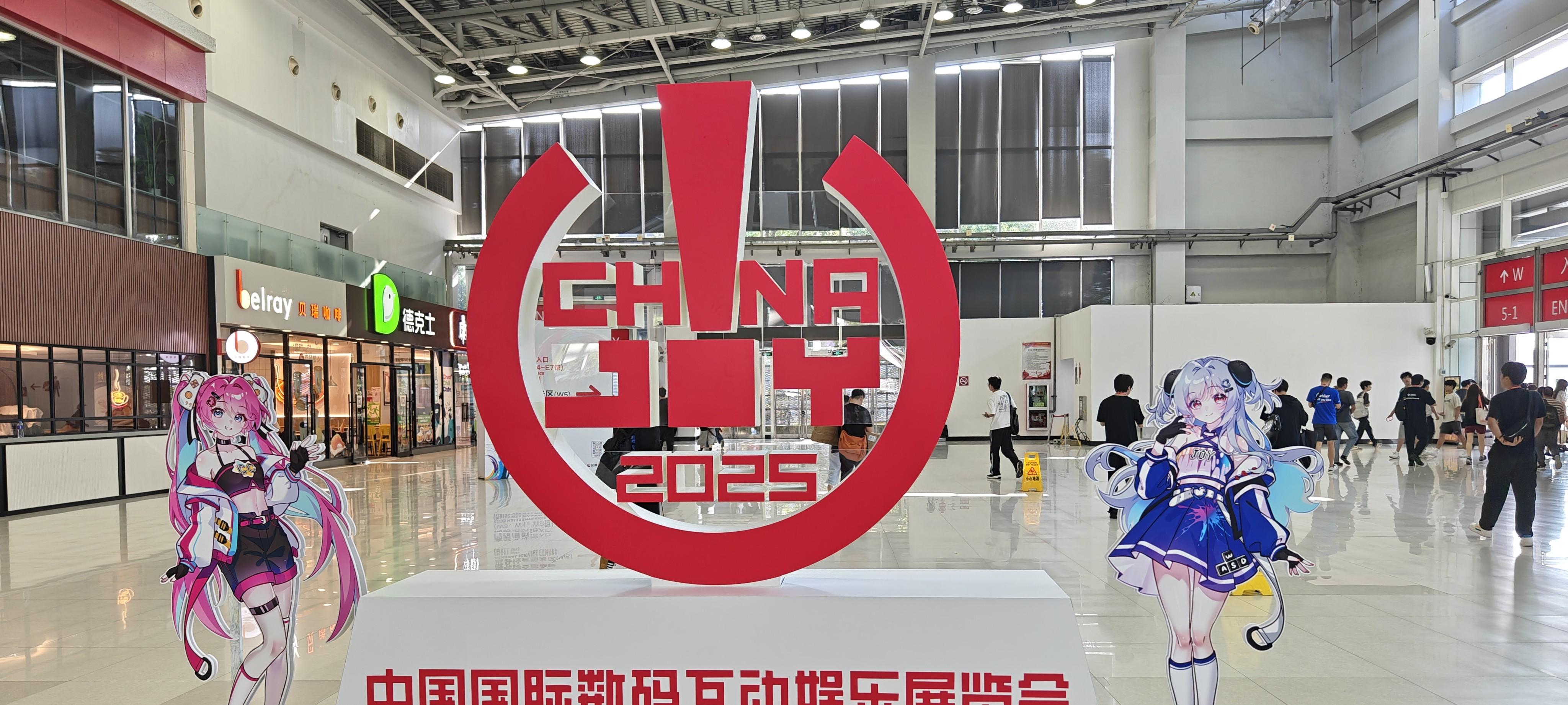 China Joy 焦点：AStation 破局而来，重构空间应用生态！  第1张
