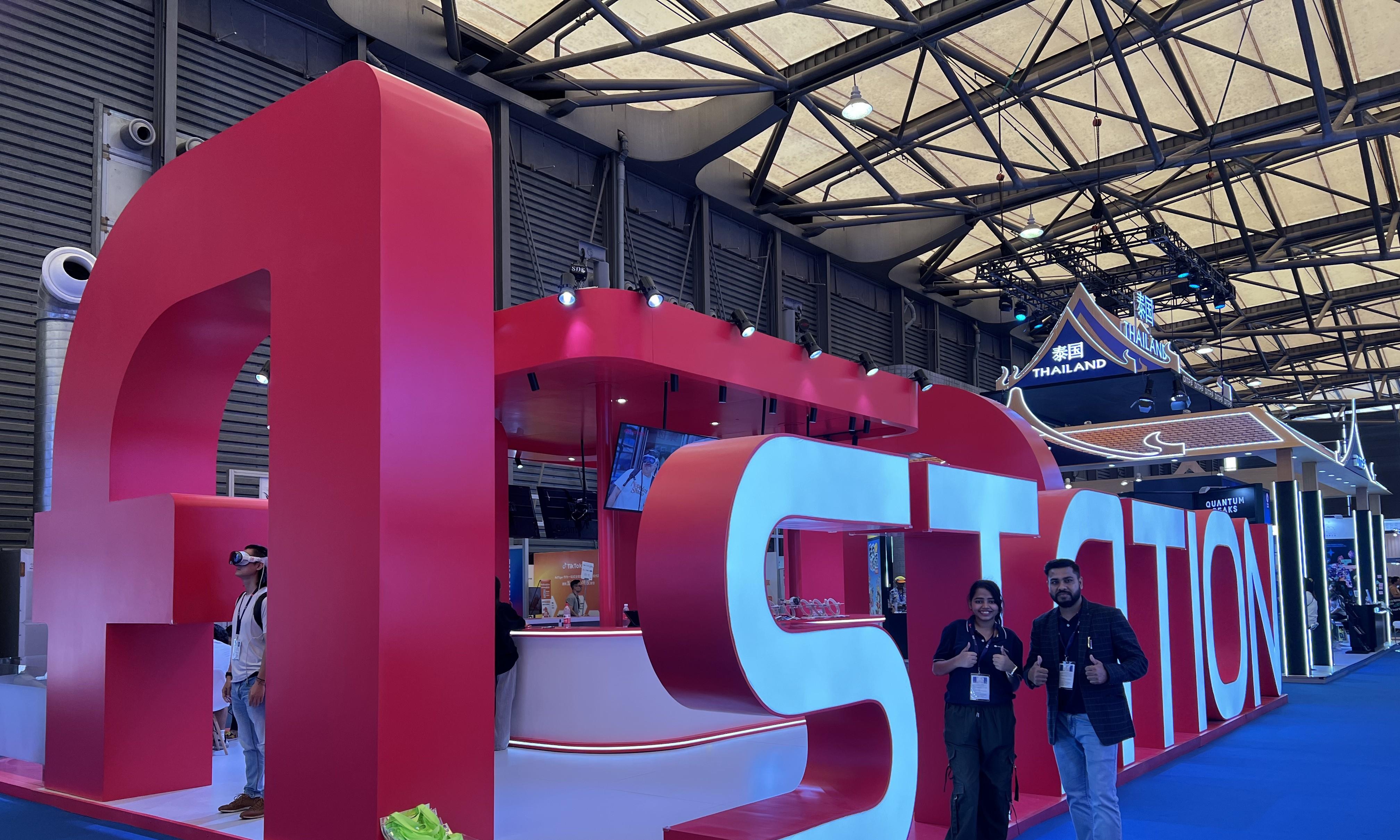 China Joy 焦点：AStation 破局而来，重构空间应用生态！  第2张
