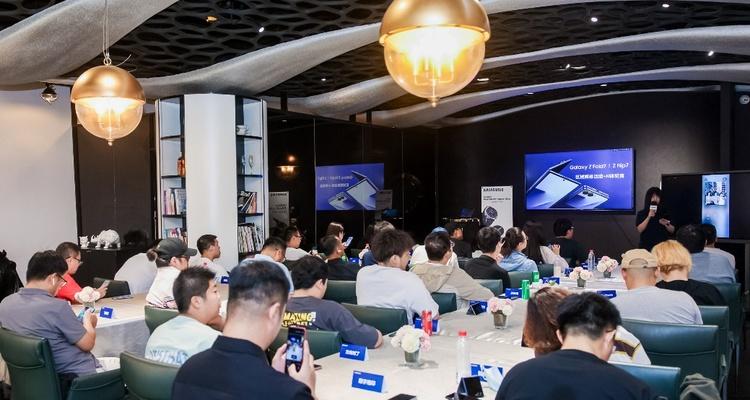 Galaxy AI革新智能生活方式 三星Galaxy Z系列AI体验官活动在京举办  第1张