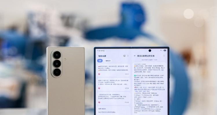 Galaxy AI革新智能生活方式 三星Galaxy Z系列AI体验官活动在京举办  第3张