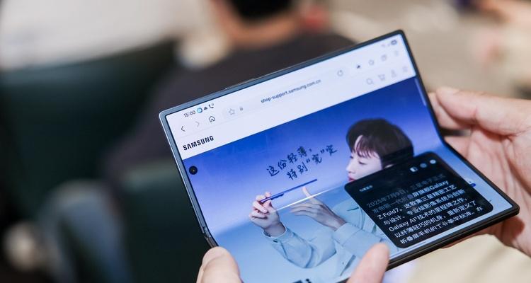 Galaxy AI革新智能生活方式 三星Galaxy Z系列AI体验官活动在京举办  第8张
