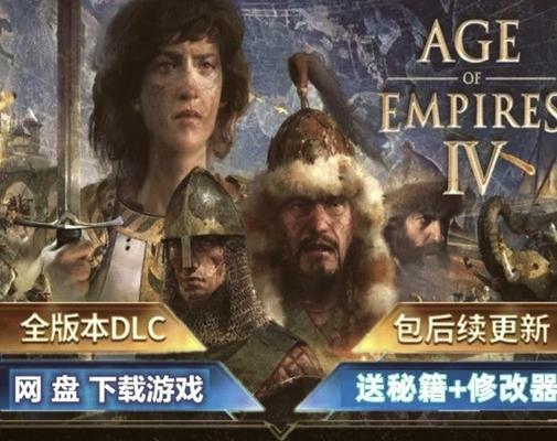 为什么你的Win10商店总在下载帝国时代时卡成幻灯片？  第1张