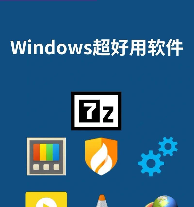 windows免费游戏【推荐4个技巧】  第1张