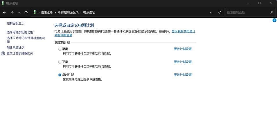 windows11具体推送时间(精选六个解决方案)  第2张