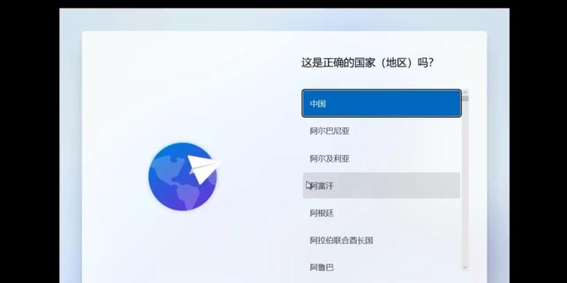 跳过激活win11怎么继续激活系统(八个常见问题)  第2张