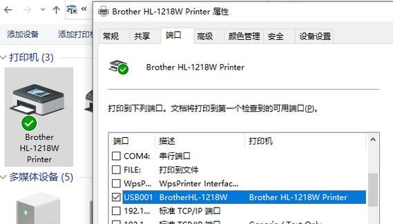 打印机地址在哪看（掌握这些方法轻松查询打印机地址）  第1张