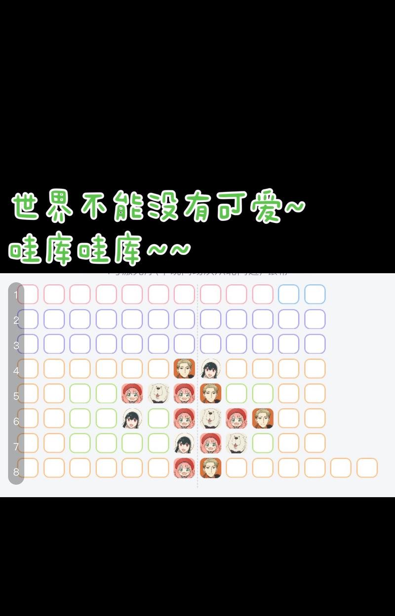 在魔兽世界中完成身边间谍任务的步骤是什么？  第1张