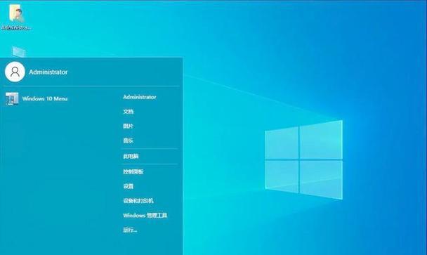 Win10最流畅稳定版本推荐（选择最合适的Win10版本）  第1张