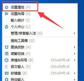 win7电脑输入法打字不显示选字框的解决方法（如何解决win7电脑输入法无法显示选字框的问题）  第2张