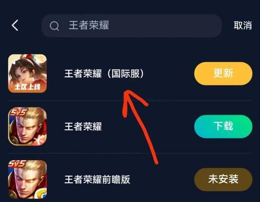4g玩王者荣耀卡顿怎么办？如何优化网络？  第1张
