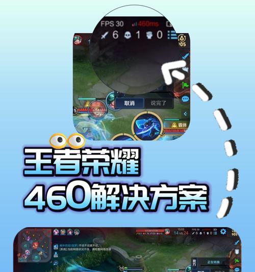 4g玩王者荣耀卡顿怎么办？如何优化网络？  第2张