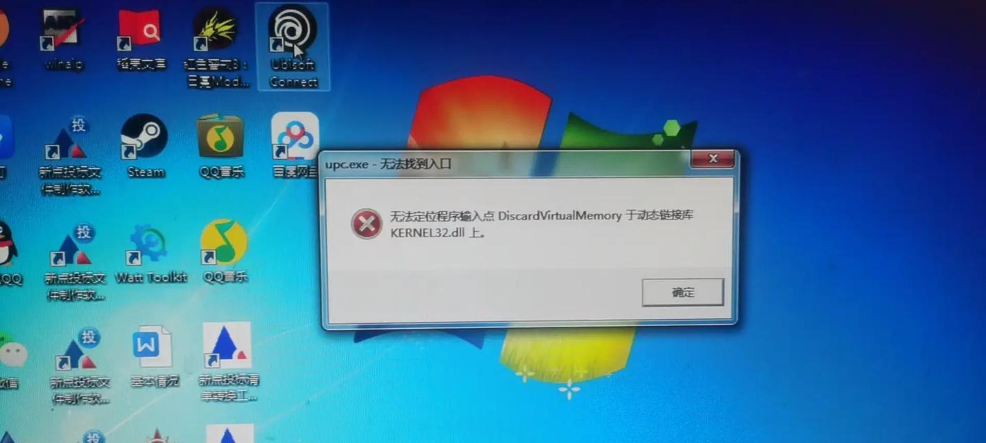 win7电脑输入法打字不显示选字框的解决方法（如何解决win7电脑输入法无法显示选字框的问题）  第1张