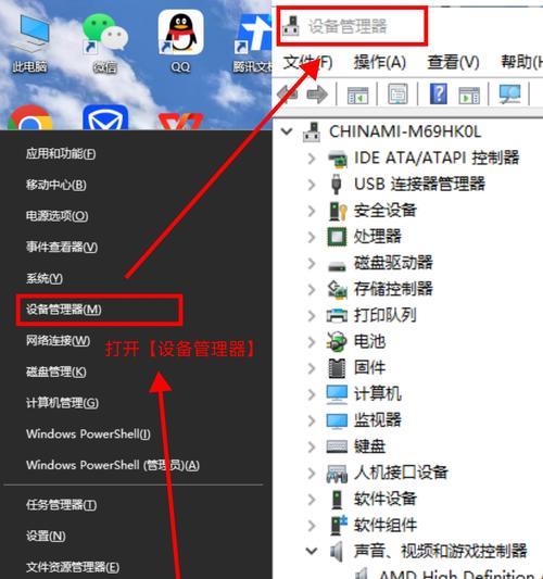 电脑没声音怎么办（电脑声音无声）  第3张