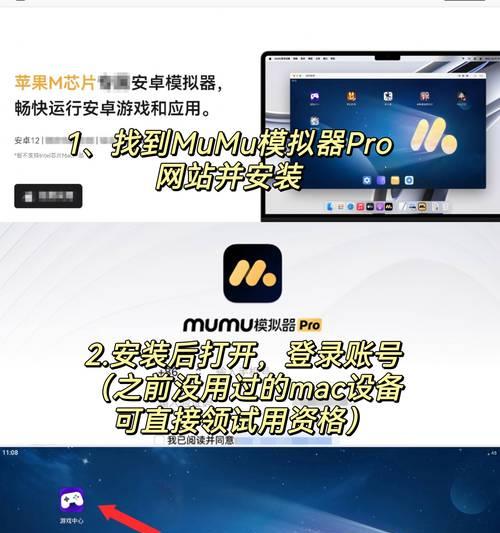 淘宝足球应用在苹果手机上如何下载？  第1张