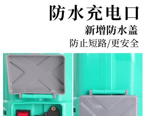 宝丰电动喷雾器充电器的电压是多少伏？如何选择合适的充电器？  第2张
