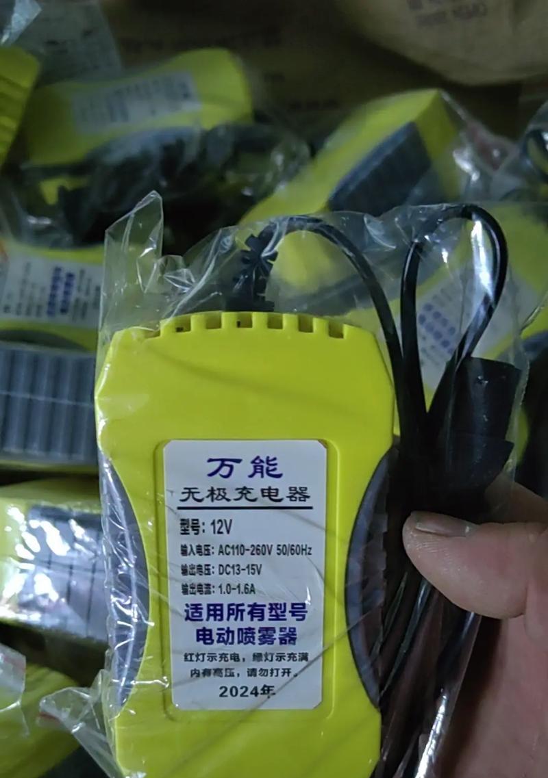 宝丰电动喷雾器充电器的电压是多少伏？如何选择合适的充电器？  第3张