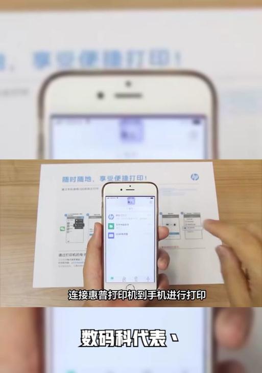 无线打印机的连接方法（一步步教你连接无线打印机）  第3张