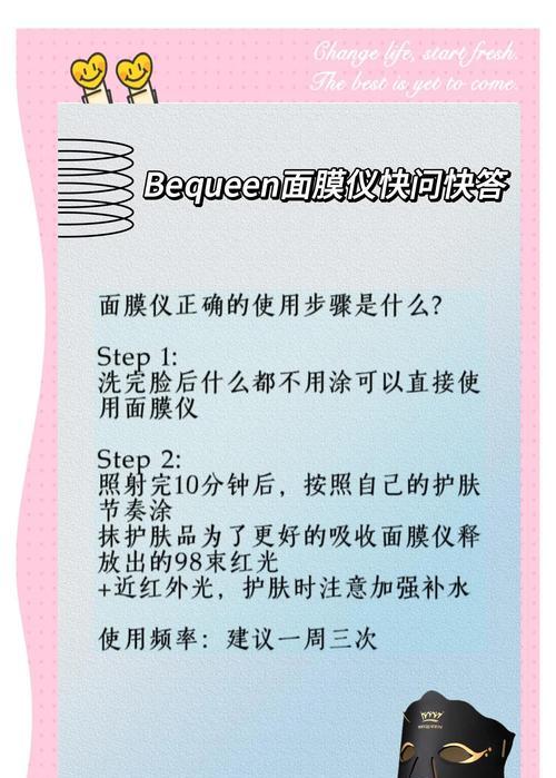 数码相机的太阳镜面膜使用方法是什么？  第3张