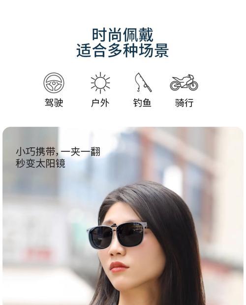 数码相机的太阳镜面膜使用方法是什么？  第2张