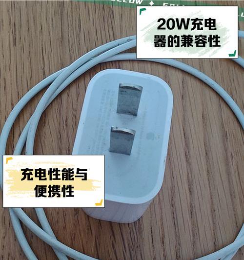 苹果充电器线2米加粗多少？加粗后的充电器线有何特点？  第3张