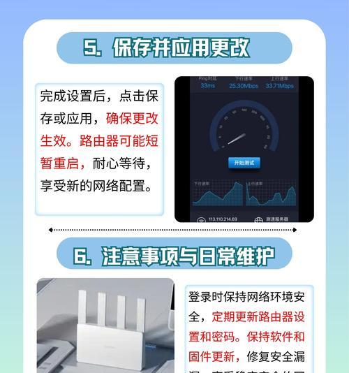 手机查看无线网ip和网关方法是什么？  第3张
