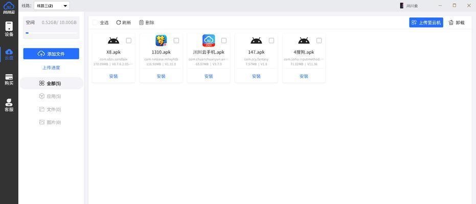 安卓TMP游戏文件怎么打开（解析TMP游戏文件打开方法及常见问题）  第3张