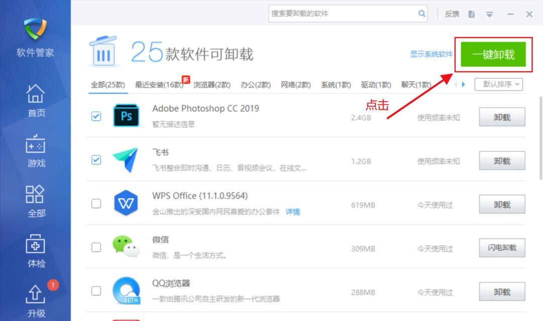 安卓TMP游戏文件怎么打开（解析TMP游戏文件打开方法及常见问题）  第2张