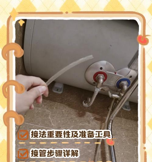 上方接水的热水器使用方法是什么？遇到问题如何解决？  第2张