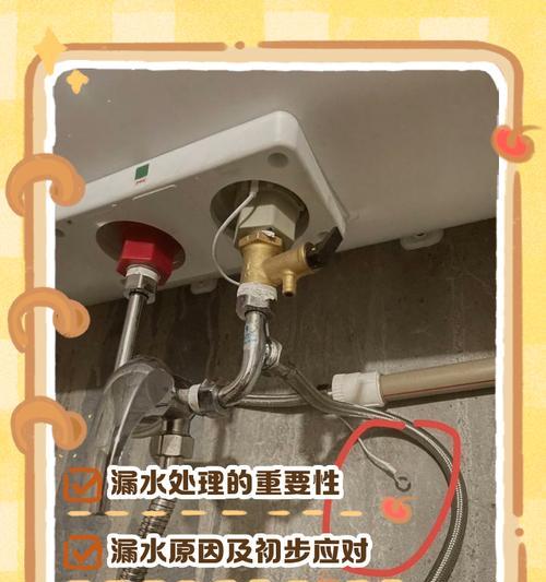 上方接水的热水器使用方法是什么？遇到问题如何解决？  第3张