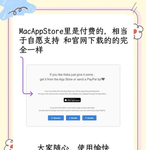 最佳MacRAR解压软件推荐（比较多种解压软件）  第2张