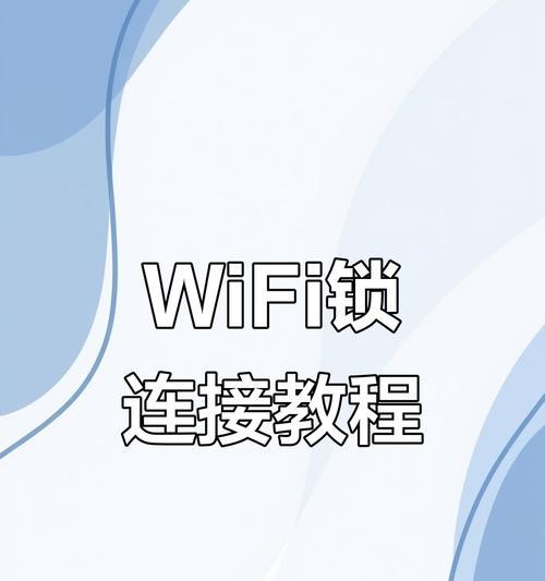 手机连接网络上网的步骤是什么？  第2张