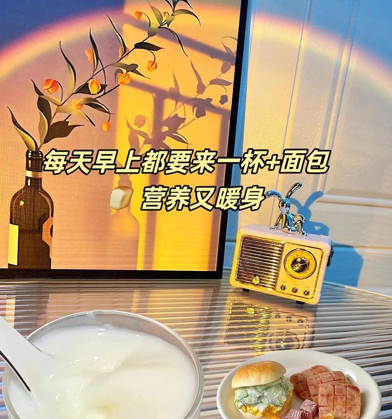 早上喝牛奶的正确方法（如何在早上最优化地喝牛奶）  第3张